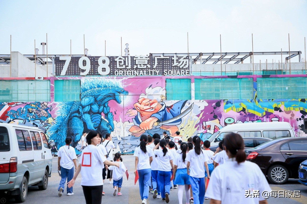 美丽而伟大，美克家居十年公益行不改初心