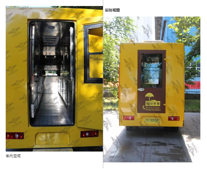 达客餐车,达客餐车的价格