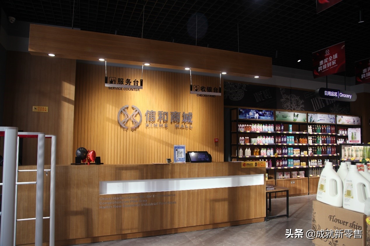 解锁全场景全渠道通路，跨境生意也能轻松做