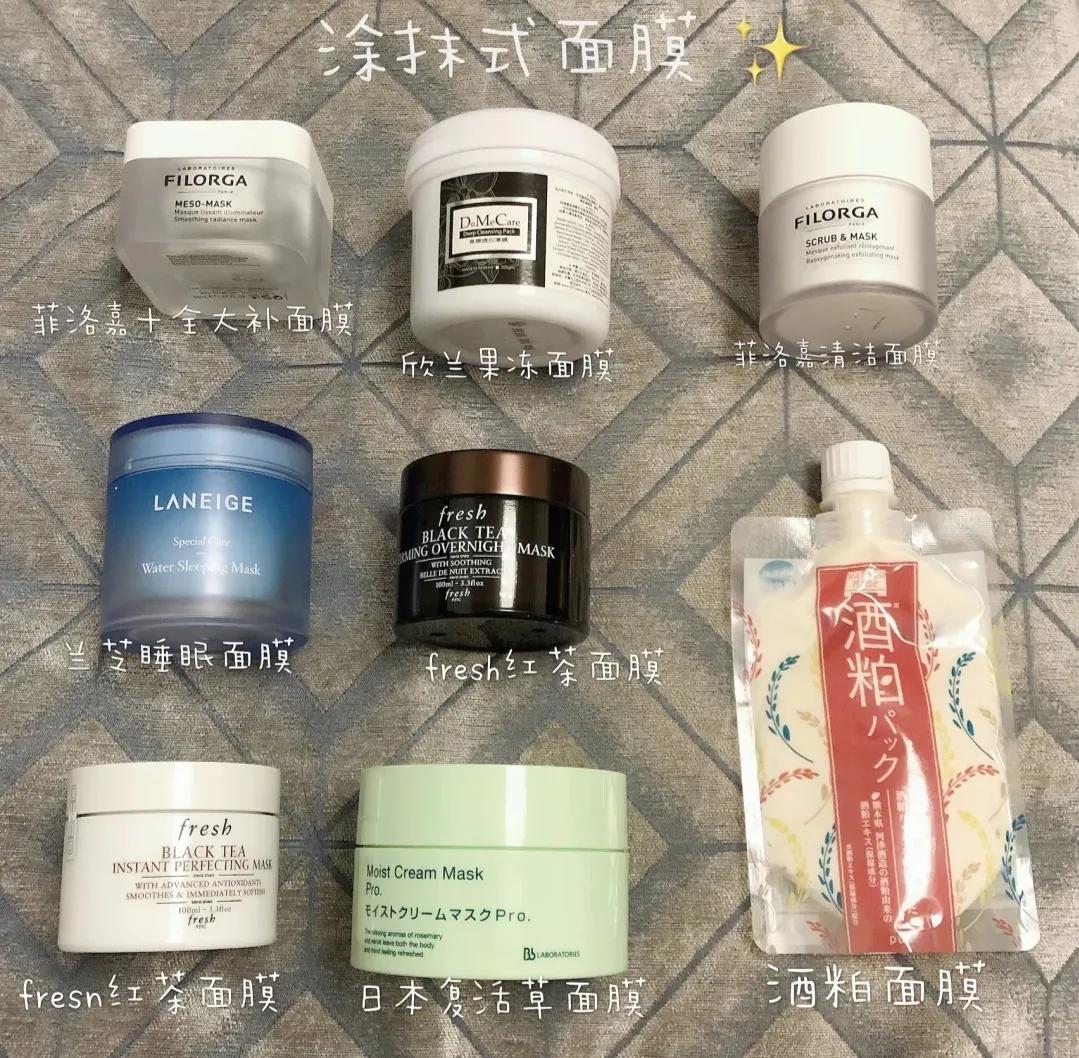 自用医美面膜,纽西之谜涂抹式面膜