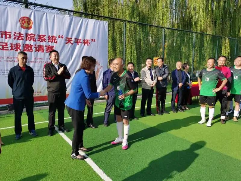 【激情澎湃绿茵场壮志豪情‘天平杯’】冠亚之争尘埃落定