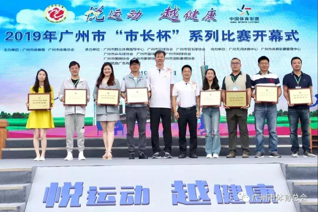 广州市长杯淘汰赛,2022广州市市长杯比赛时间