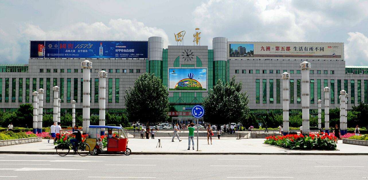 中央有多爱吉林四平，四平的超级中央企业制造业助吉林经济发展