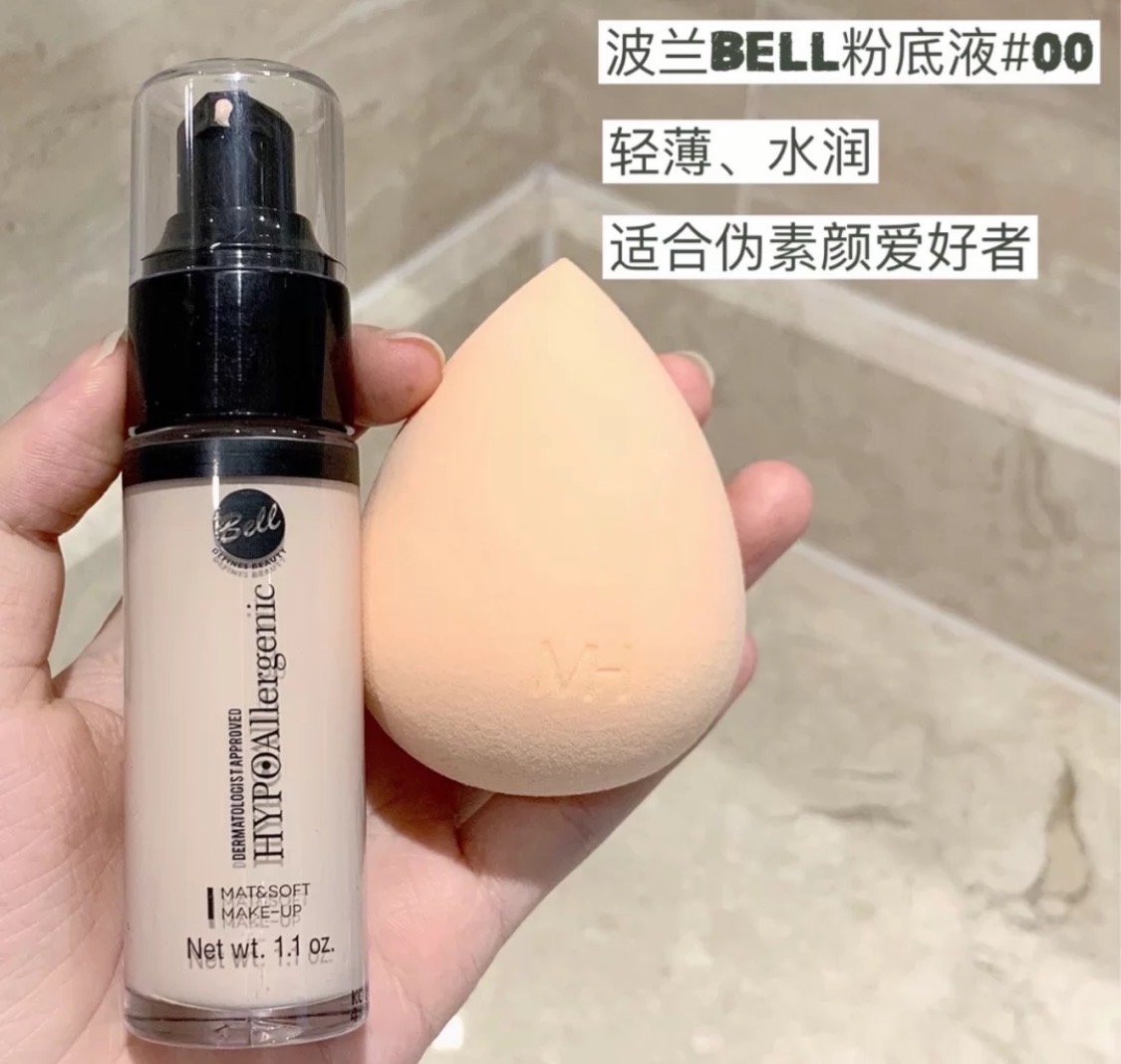 脱妆高端粉底液,平替粉底液推荐不卡粉