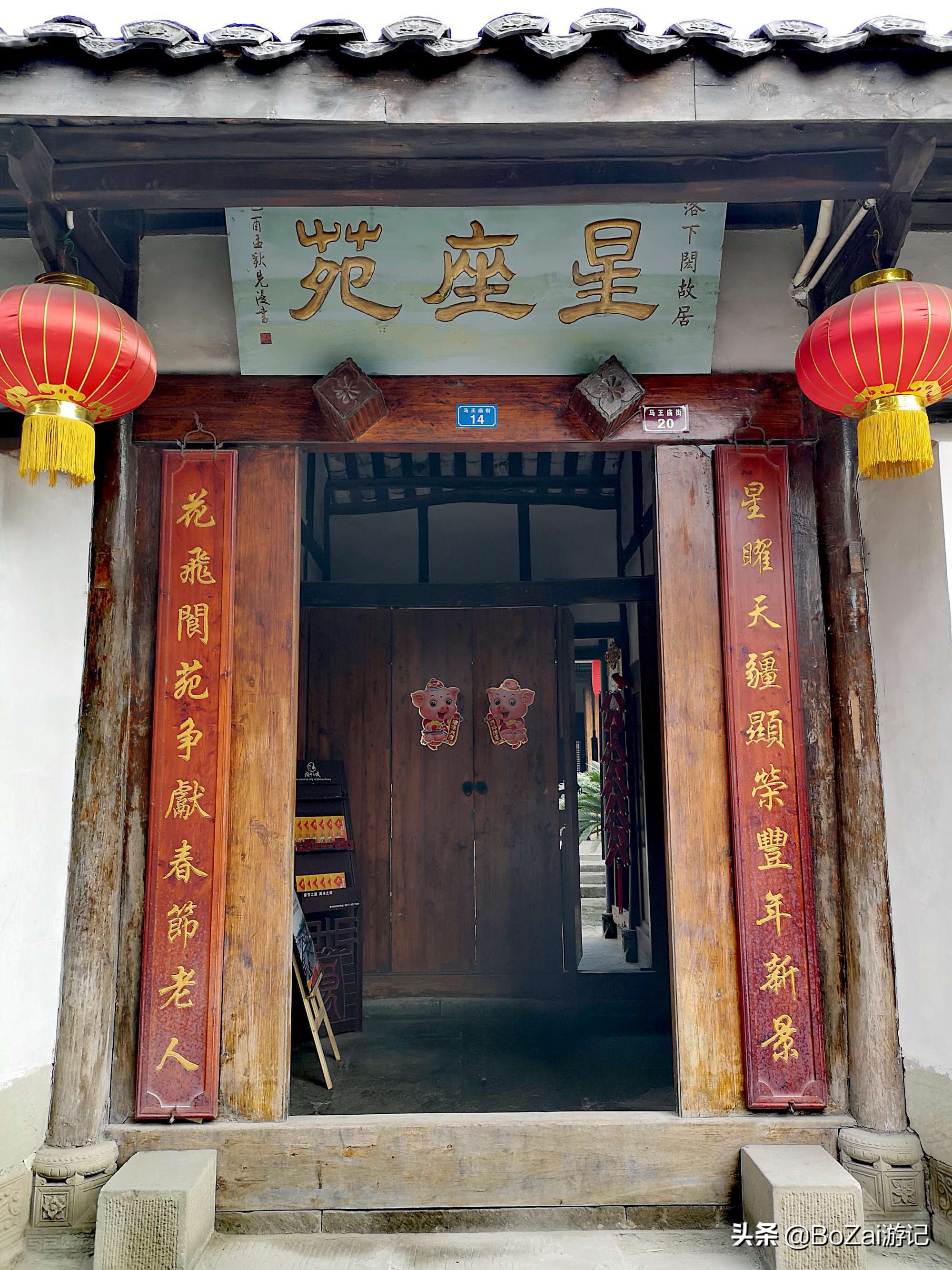 去四川南充都有哪些好耍的,南充市区最好的景点排名前十