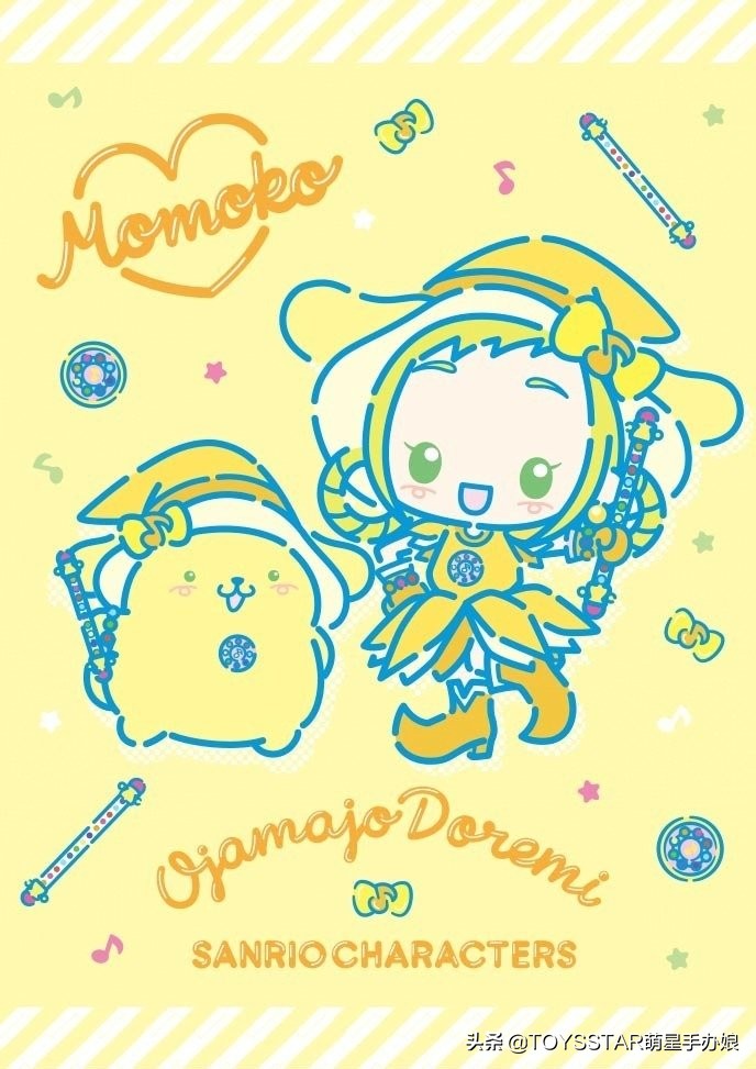 小魔女doremi官方旗舰店 (小魔女doremi同款)