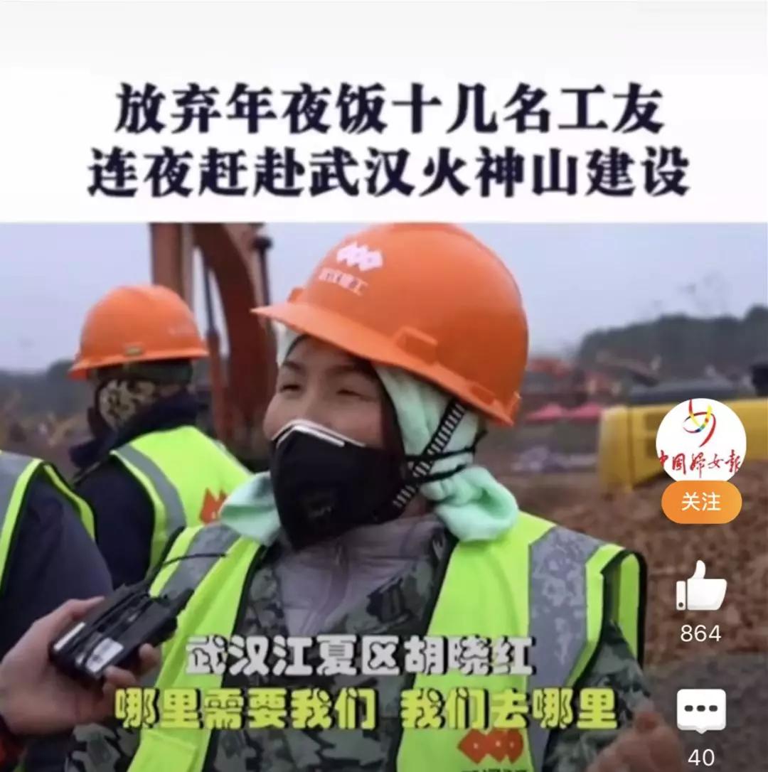 外媒怎么评价中国十天建一所医院,中国10天建医院速度震惊世界