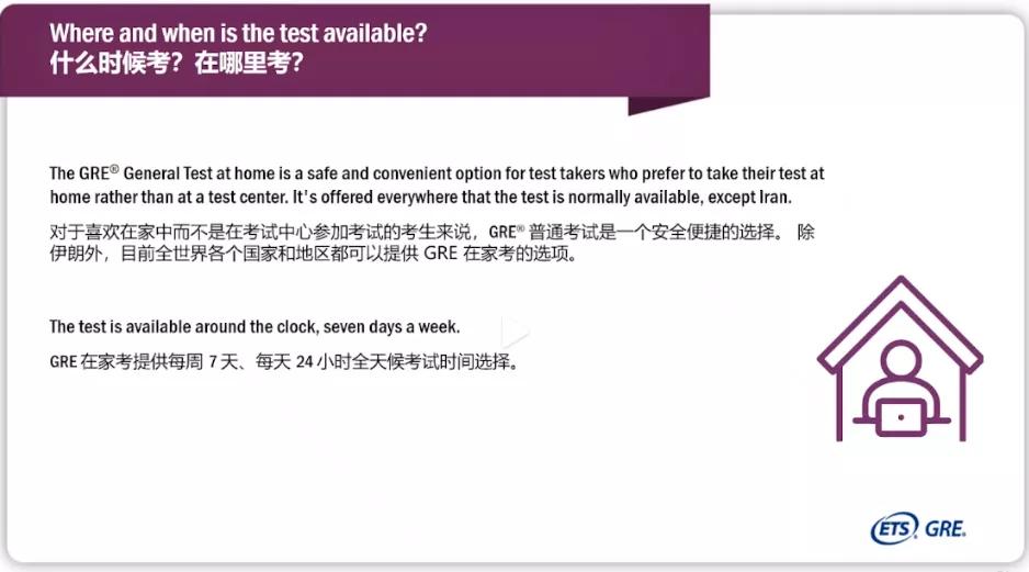 美国考试gre和toefl,etstoeflprimary考试费用