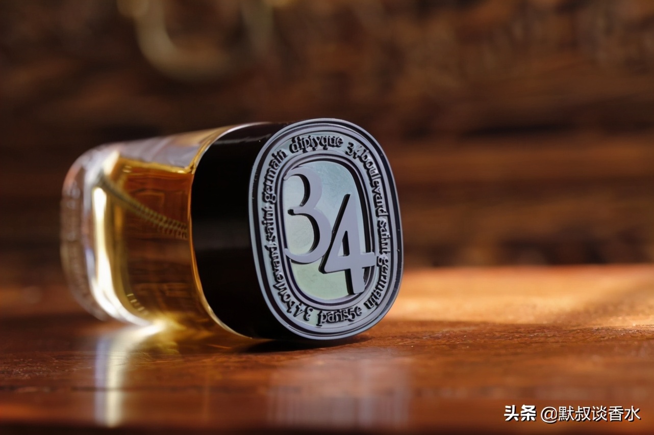 diptyque圣日耳曼大道34号,diptyque34号