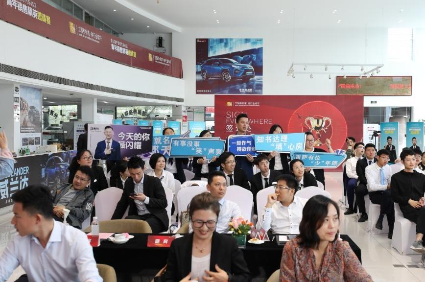 宁波精英少年赛,宁波销售精英大赛