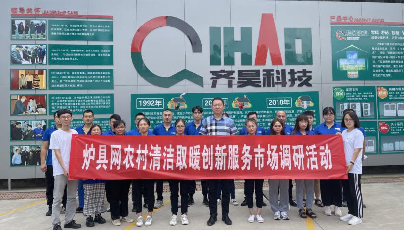 山东齐昊空气源热泵型号,齐昊空气能热泵缺点