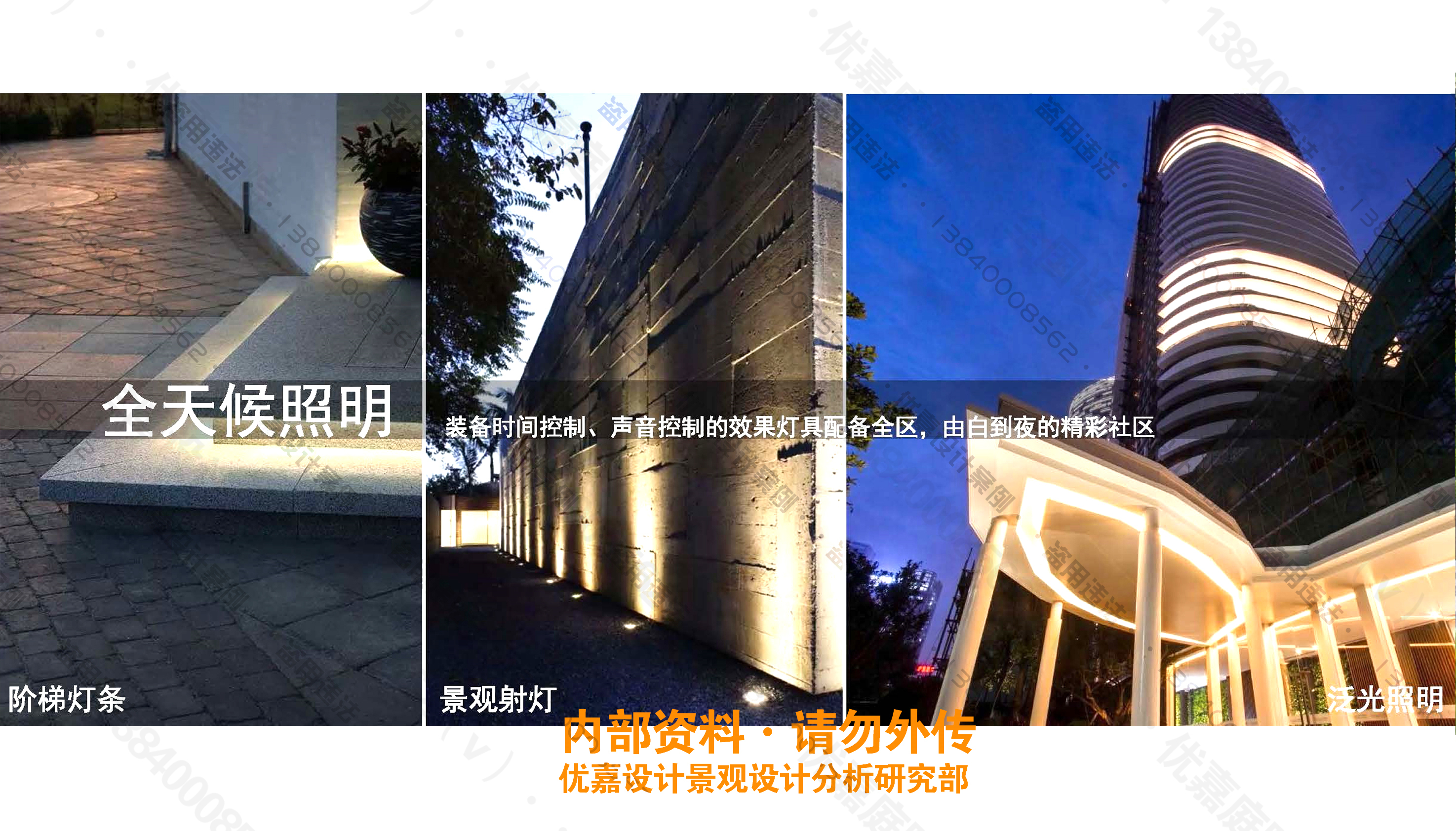 改造新中式极简轻奢风格小院,新中式小院设计实景图100例