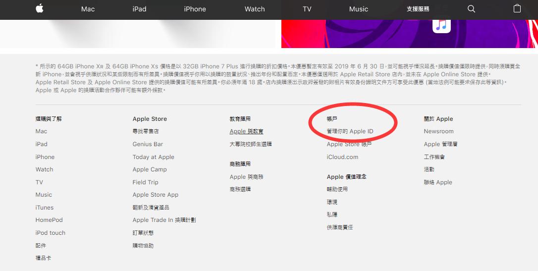 刀塔霸业苹果需要什么账号,刀塔霸业ios连接不上