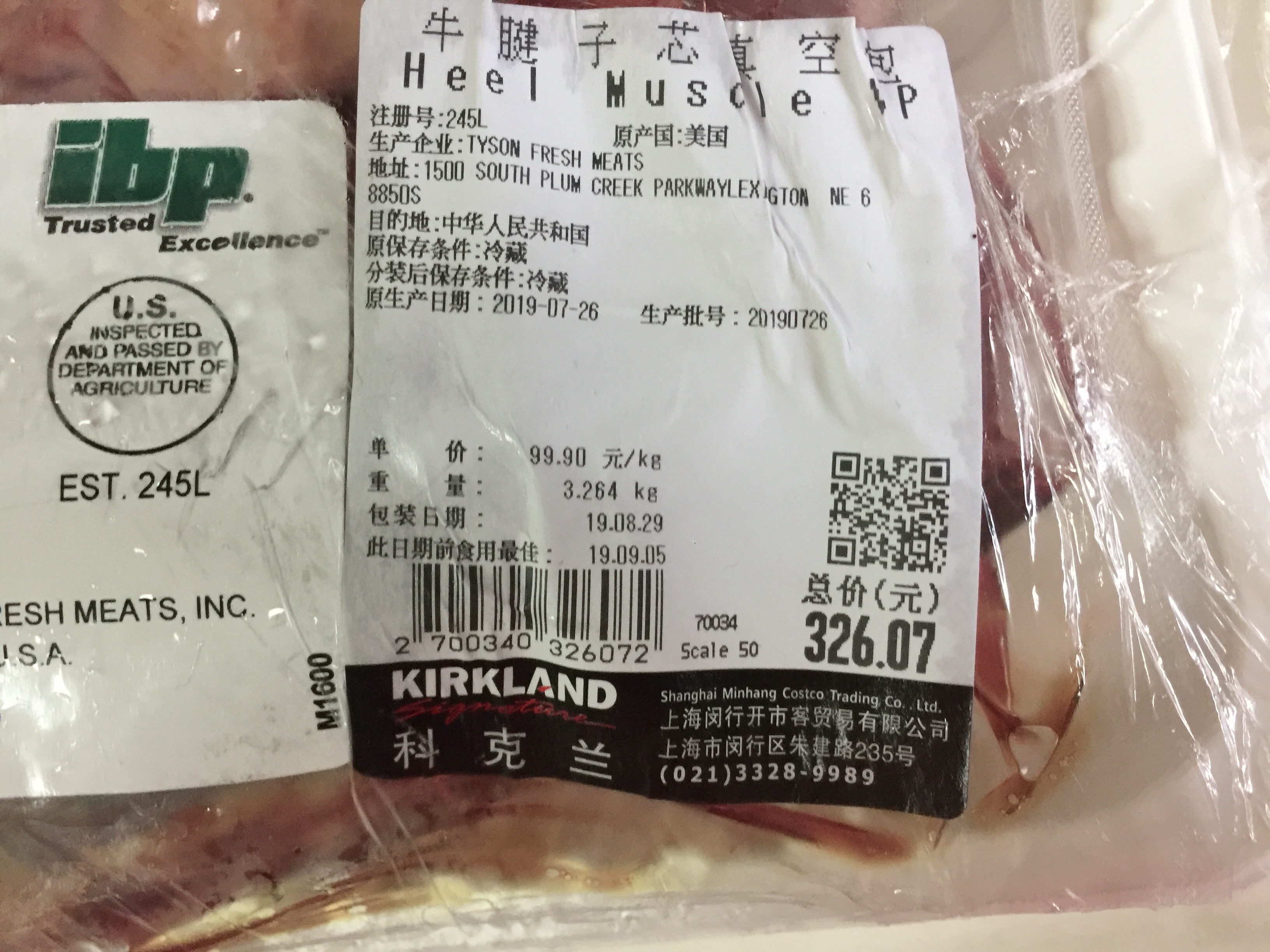 上海会员超市costco,上海costco代购必买清单