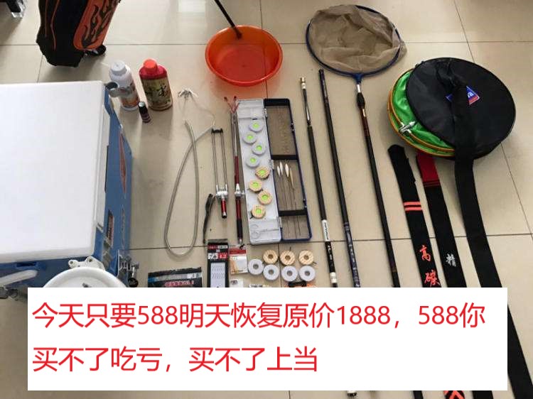 最新渔具套路,渔具中的套路