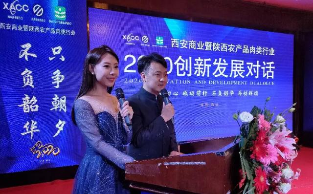 陕西举办新春年货购物节,2019陕西西安年货节