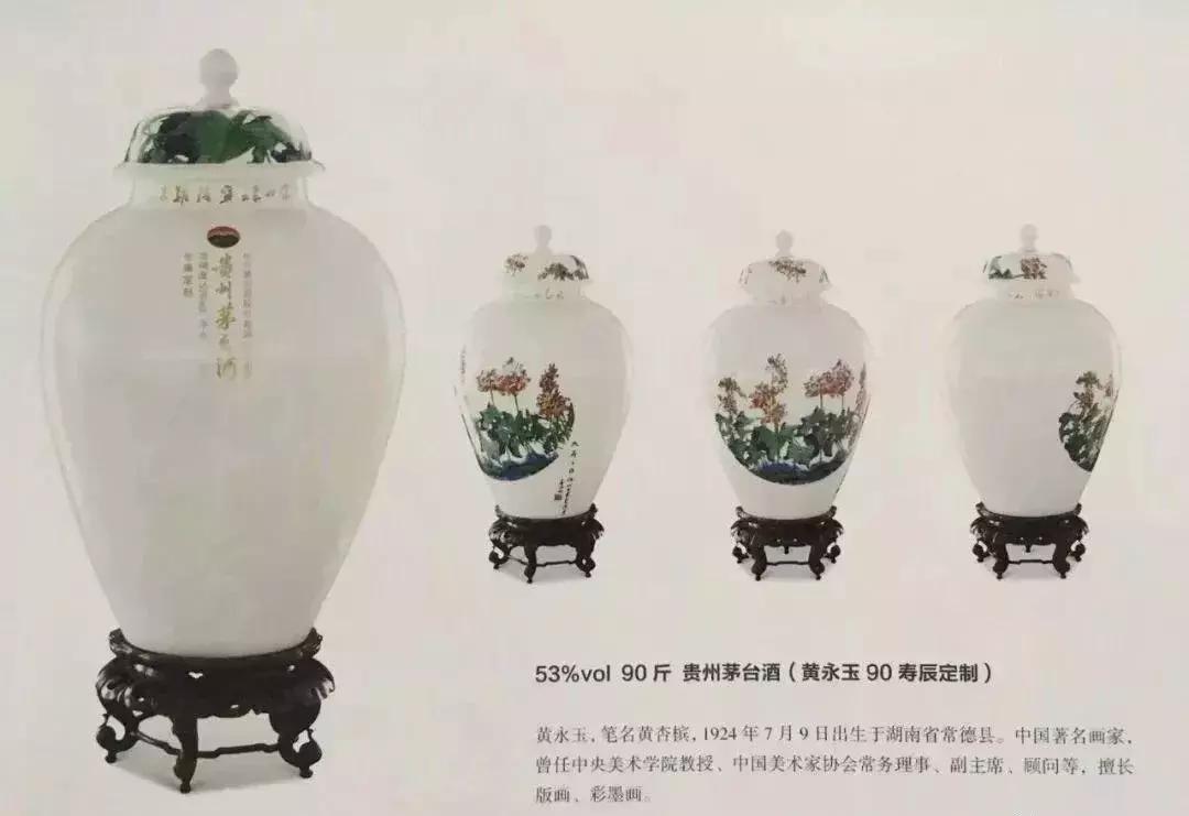 大容量茅台哪种有收藏价值,茅台系列有面子不贵的酒