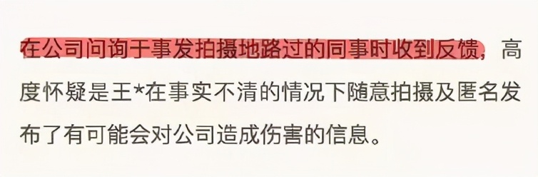 拼多多员工脉脉上发言,脉脉匿名拼多多是怎么找到的