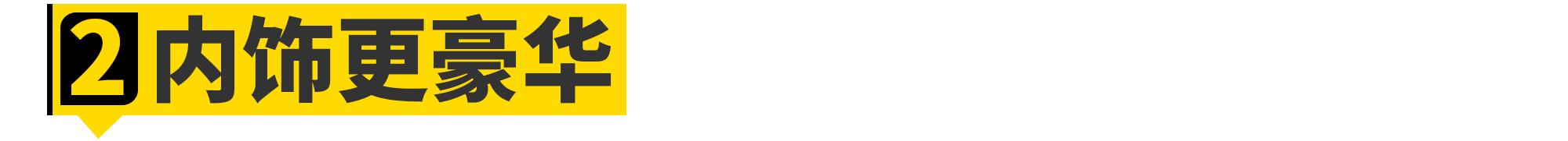 全新丰田陆巡正式发布！你想知道的一切都在这了