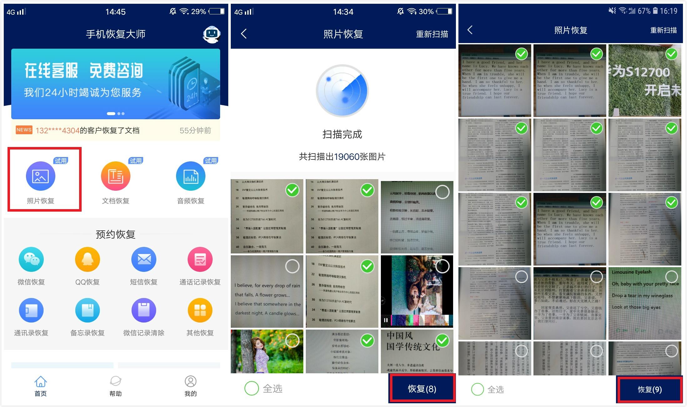 华为手机清理内存真实有效的方法,华为手机内存清理方法最全