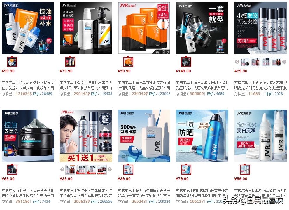 品牌护肤前十名官方旗舰店,天猫新入驻的护肤品牌