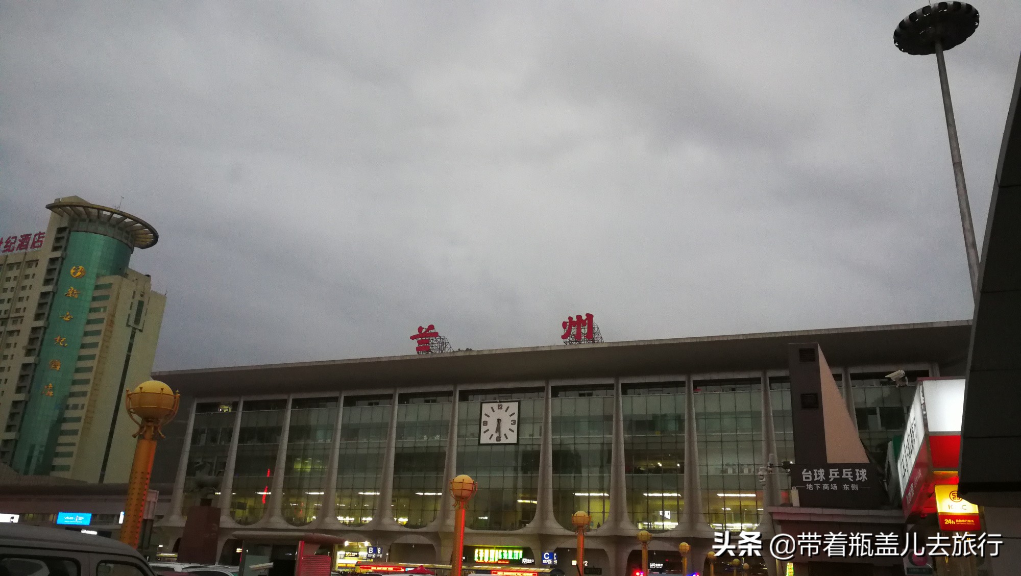 兰州一日游大学生,兰州大学榆中一日游