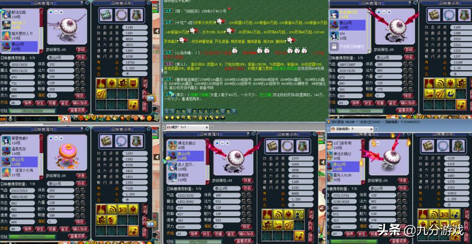 梦幻西游充值频繁会封号吗,梦幻西游为什么充值了突然被封了