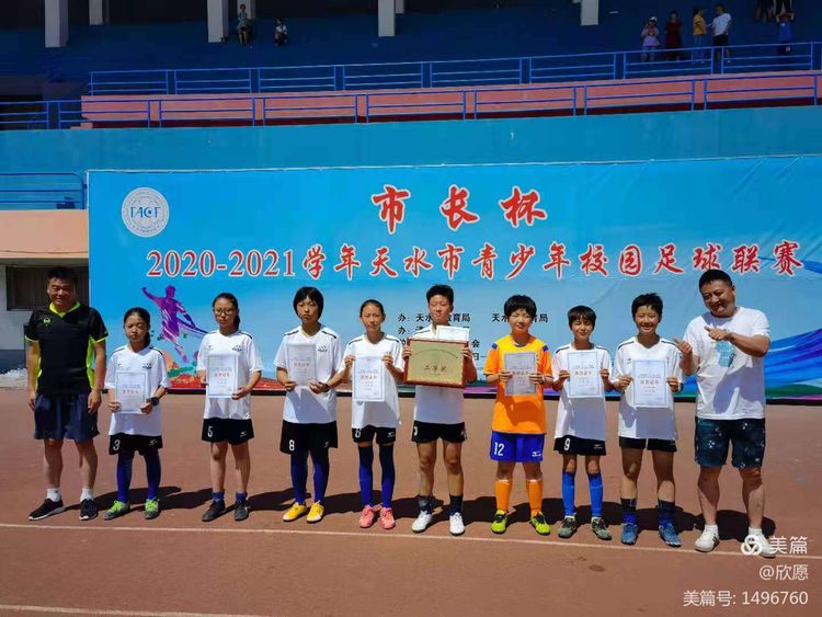 武山县小学校园足球联赛情况,武山县城关三小足球比赛