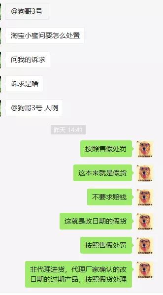 草本魔力改日期,草本魔力改造靠谱吗