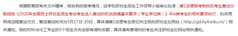 江苏省2021考研复试录取名单,江苏考研复试分数线