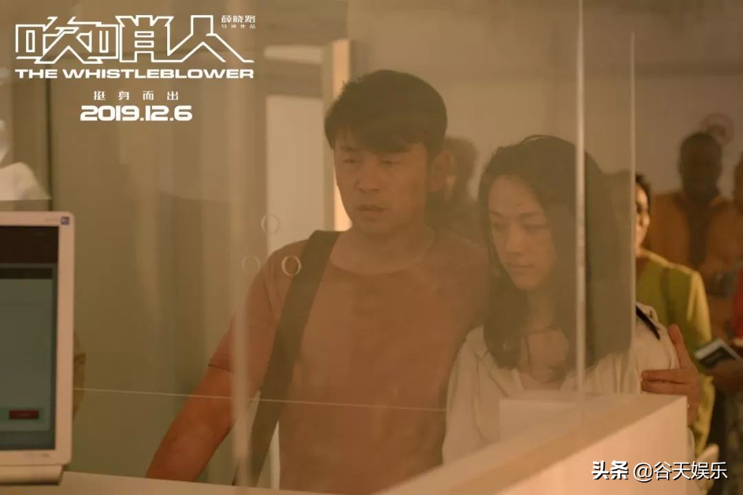 吹哨人电影在线观看免费完整,吹哨人电影免费观影