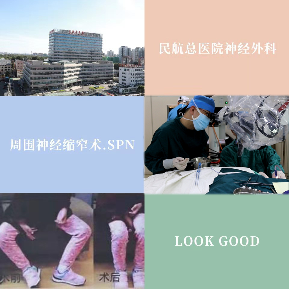 小儿脑瘫高危儿早期干预视频,对脑瘫患儿的心理和行为干预