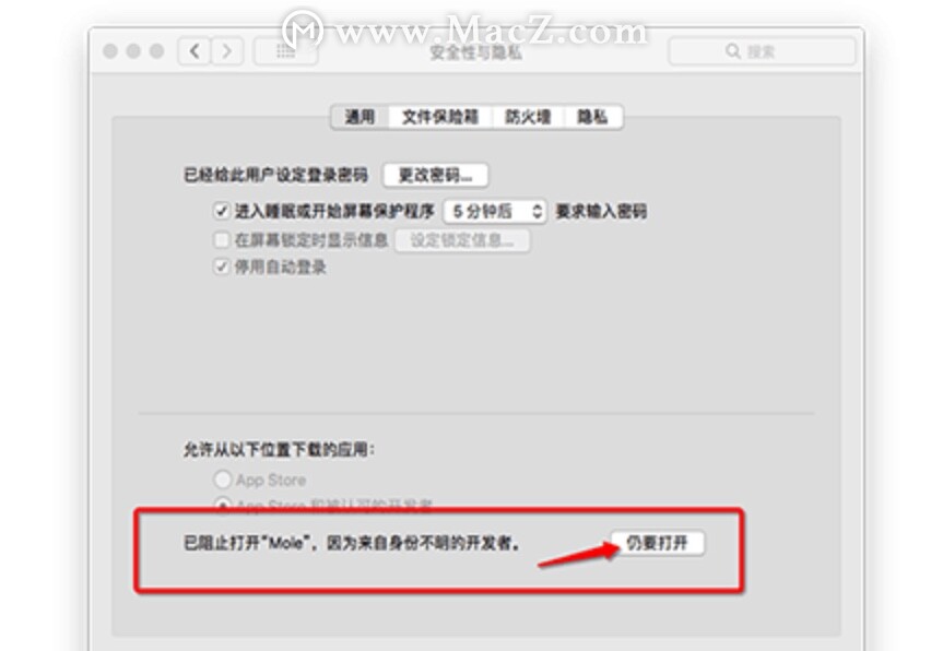 微信开发者工具可以做什么,微信开发者工具mac版