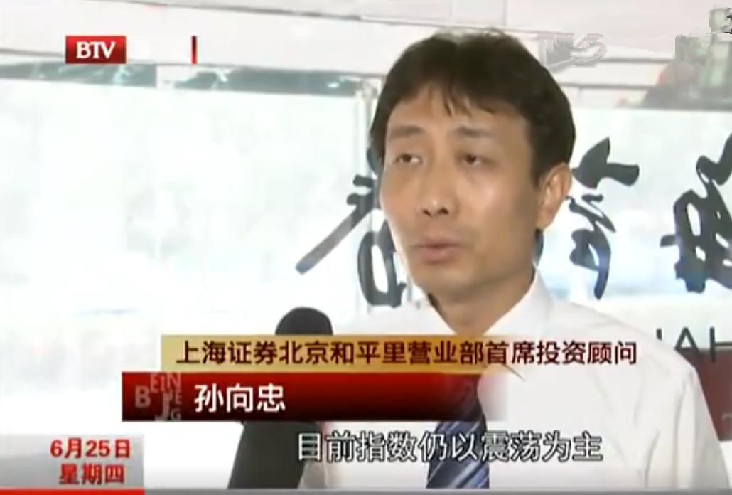 沪指大跌高层发声,沪指涨能说明什么