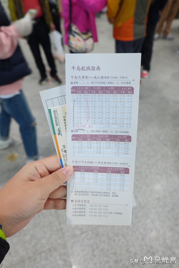 韩国疫情济州岛最新情况,韩国疫情仁川