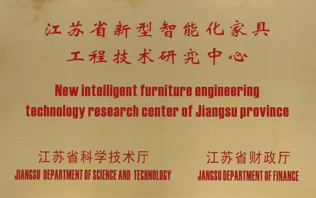 喜讯!高淳这家企业获“国家级”称号!