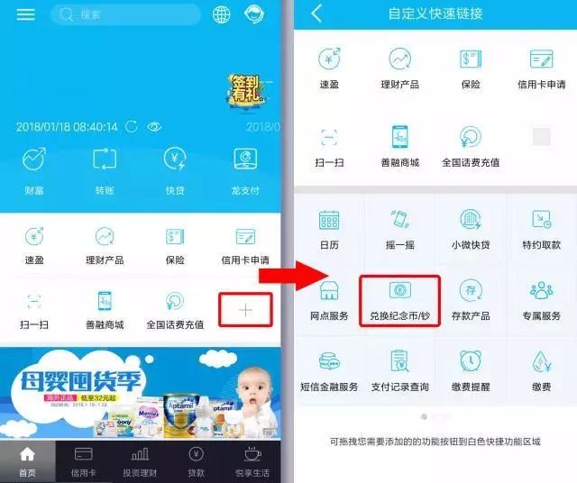 猪年贺岁金银纪念币预约,虎年贺岁纪念币预约流程