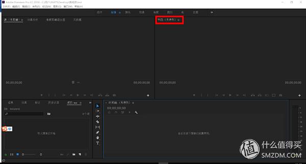 2019pr视频剪辑教程从零开始,pr剪视频入门详细教程