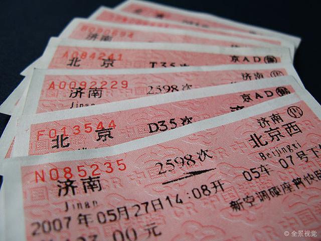 到车站火车开走了怎么办,赶不上火车会怎么样