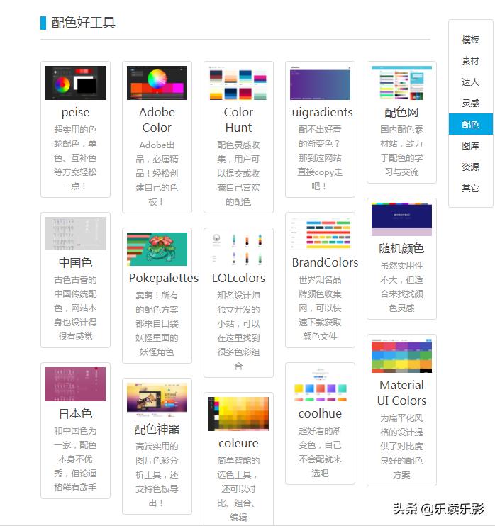 好用的搜索资源分享网站,盘点几个实用的资源搜索网站