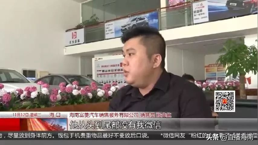 买*口车进**多花好几万,车主诧异“6万多定金去哪了”?车行销售员:用来吃饭打点