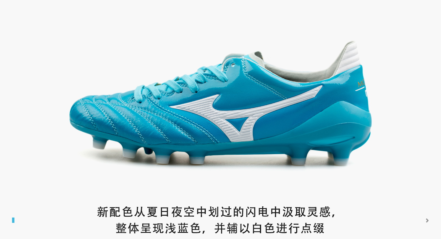 美津浓morelianeo3碎钉测评,美津浓morelianeo4新配色