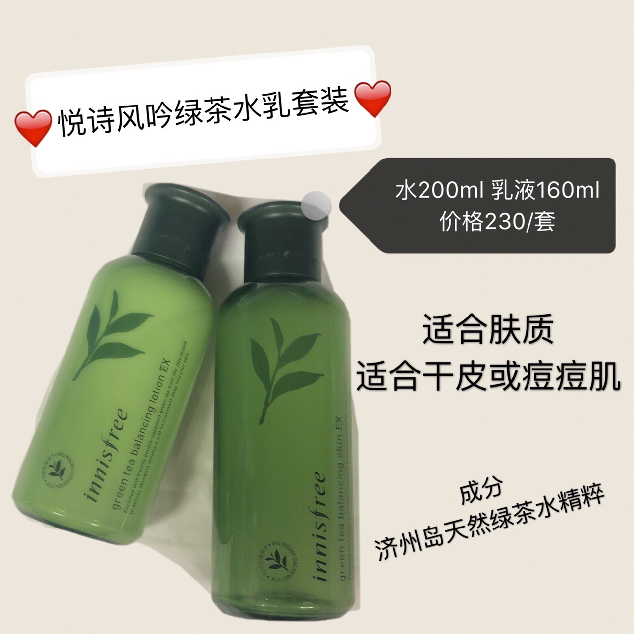 水乳学生党平价控油祛痘,平价学生党补水保湿水乳