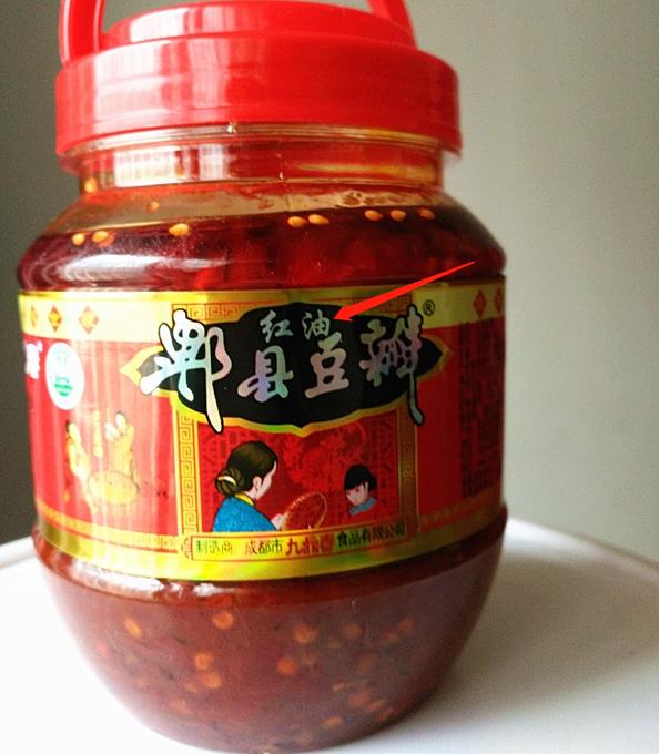 郫县豆瓣酱哪个是最正宗的,郫县豆瓣酱最正宗是哪个