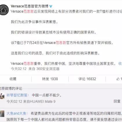 杨幂解约范思辙,杨幂解约范思哲公关分析