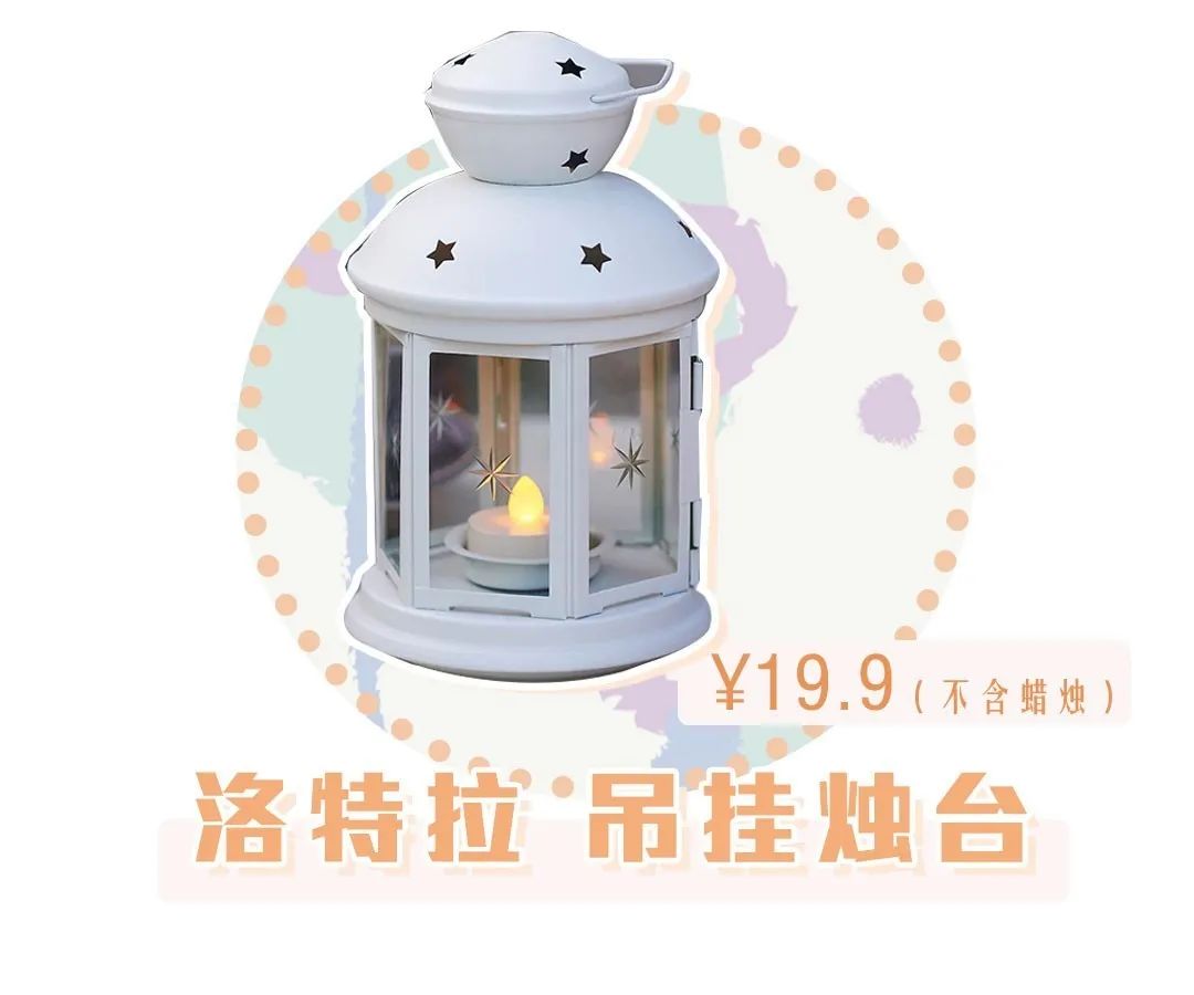 青岛宜家最值得买的商品,青岛宜家必买的15件东西