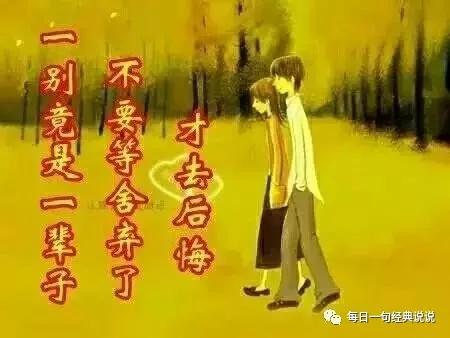 适合夕阳的伤感朋友圈说说,下雨比较伤感的朋友圈说说