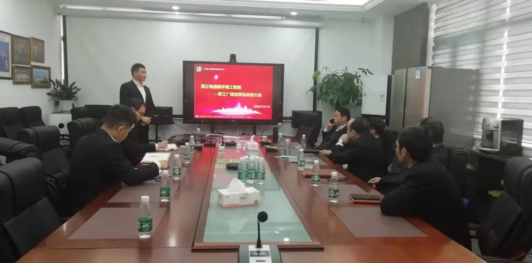 惠州香江智能电器有限公司,惠州市香江智能电器有限公司工程