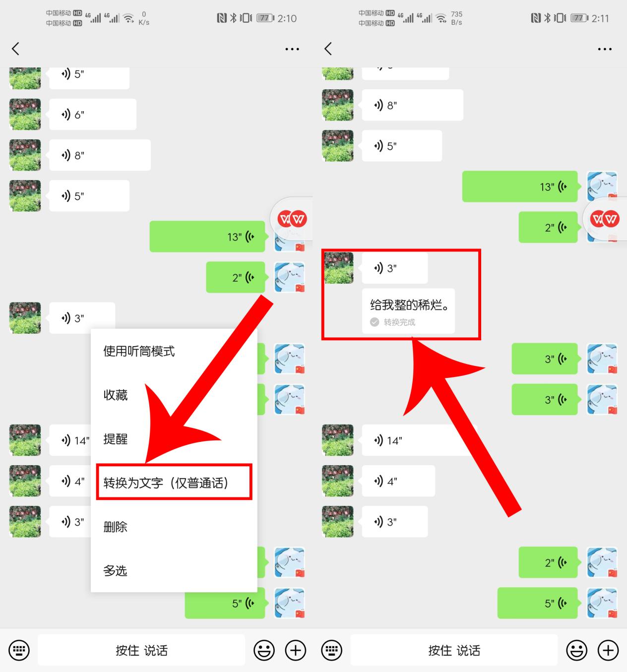 微信信息看过了怎么还是显示未读,微信有一条未读信息找不到在哪