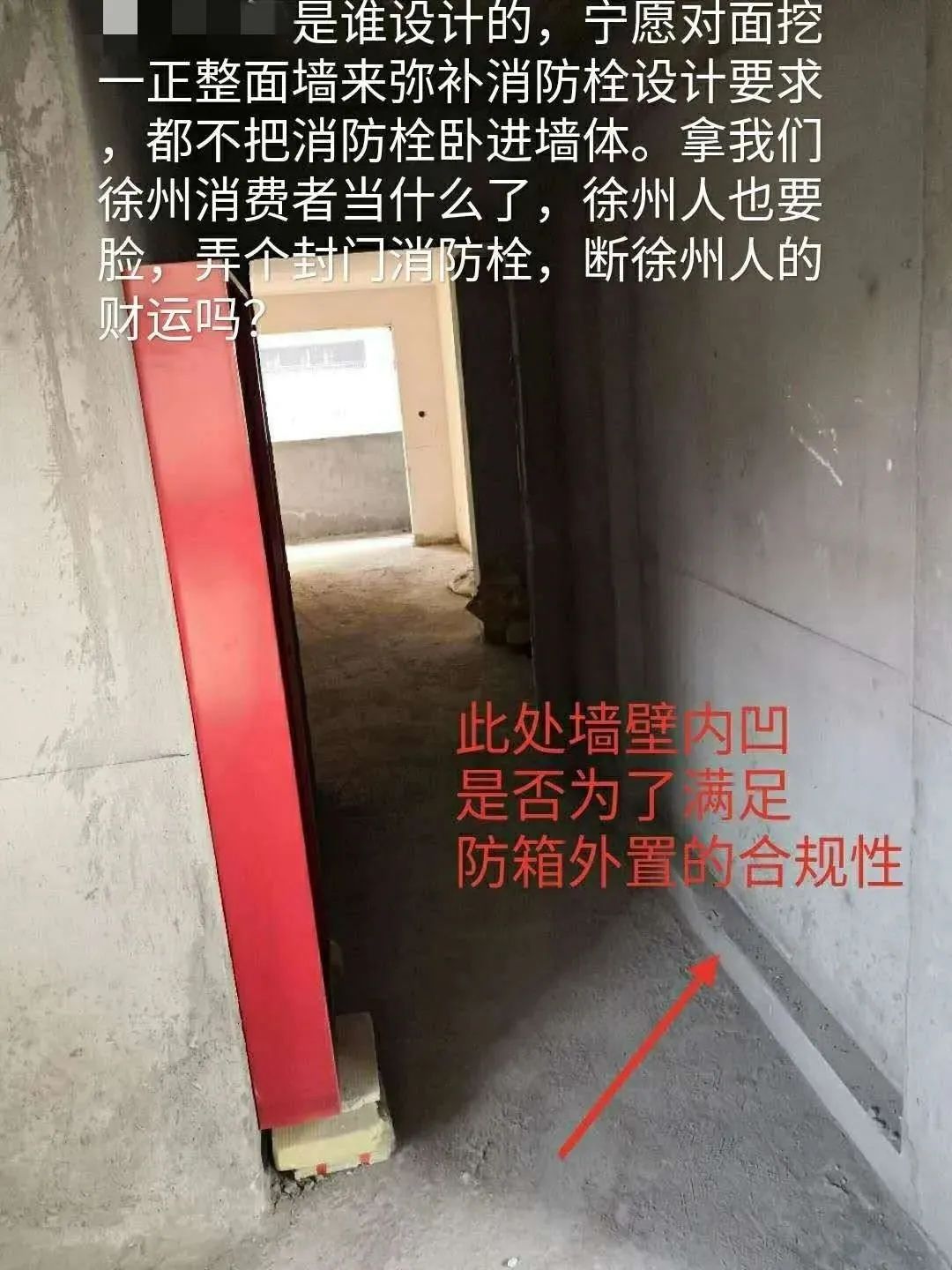 中梁香缇公馆停工什么时候交房,中梁香缇公馆弊端